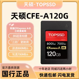 topssd卡- Top 100件topssd卡- 2023年11月更新- Taobao