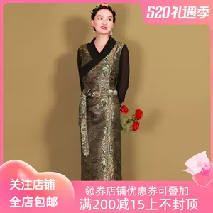藏族服装女秋 新人首单立减十元 22年5月 淘宝海外