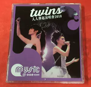 twins演唱会-新人首单立减十元-2022年4月|淘宝海外
