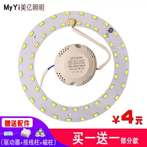 led2b12c-新人首单立减十元-2022年7月|淘宝海外 led2b12c-新人首单立减十元-2022年7月|淘宝海外