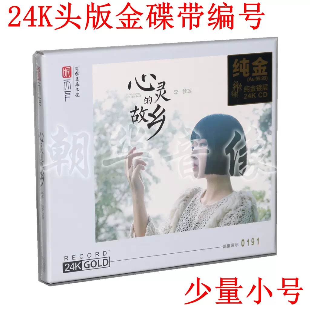 性cd碟 新人首单立减十元 2021年11月 淘宝海外