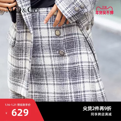 呢夏服 新人首单立减十元 22年1月 淘宝海外 呢夏服 新人首单立减十元 22年1月 淘宝海外