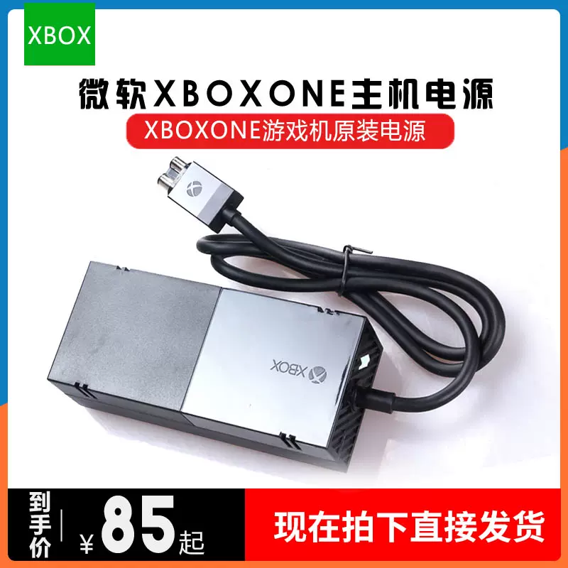 xboxone主机-新人首单立减十元-2022年1月淘宝海外
