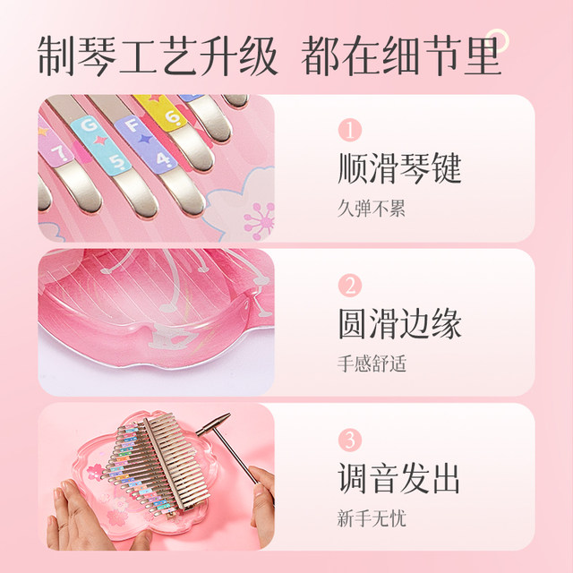 Crystal transparent thumb piano kalimba beginners 17 tone finger piano 21 tone kalimba female student musical instrument