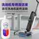 Adaptable Tianda cleaning solution Washing floor dedicated cleaning agent Fuwan Cleaning robot floor cleaning solution
