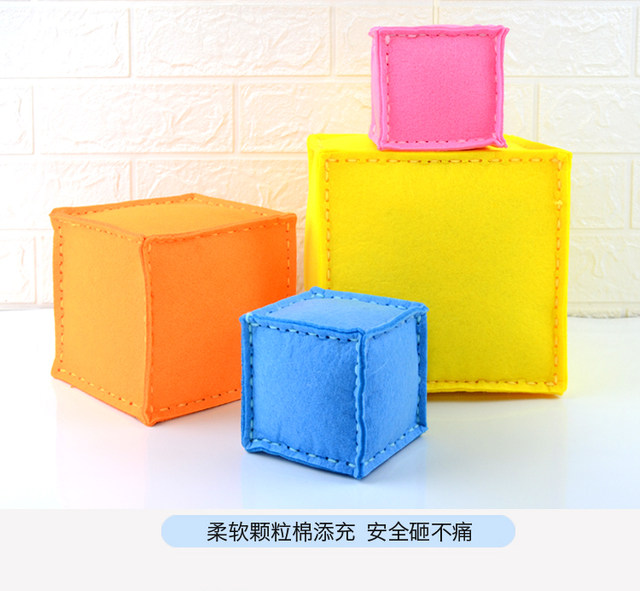 Cube handmade sandbag diy full set of material package for children and primary school students to sew sandbags to make kindergarten toys