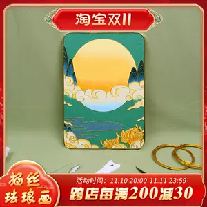 沙画风景- Top 50件沙画风景- 2023年11月更新- Taobao