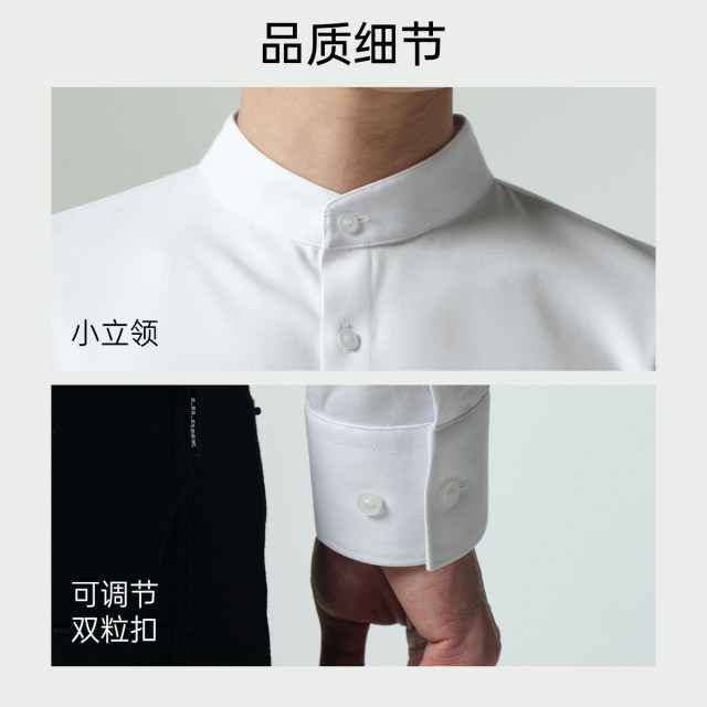 Lilang official long-sleeved shirt men's stand-up collar 2025 autumn elastic formal shirt men's style