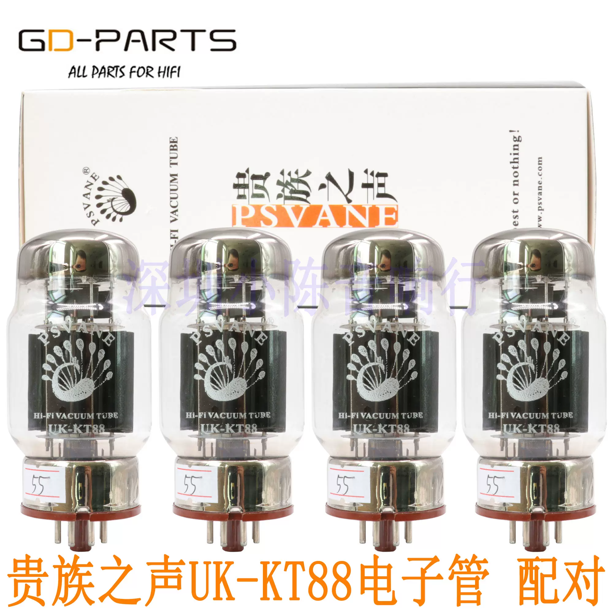 询价惊喜英国声PSVANE贵族之声UK-KT88/6550/KT120电子管质保一年-Taobao