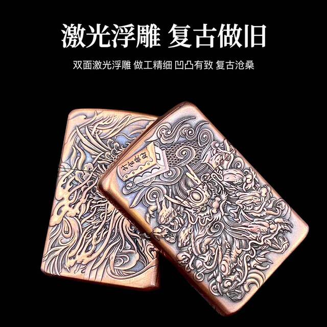 Zorro 902s full set of copper armor kerosene lighter laser relief old men's personality retro gift
