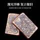 Zorro 902s full set of copper armor kerosene lighter laser relief old men's personality retro gift
