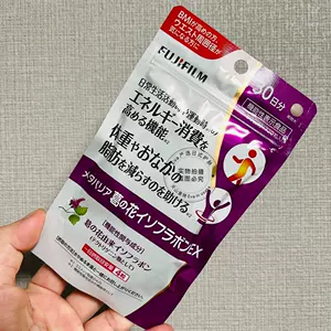 皮下脂肪日本 新人首单立减十元 22年10月 淘宝海外