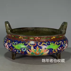 E1038:A 乾元宝庫中国骨董銅製品【景泰青三腿双耳子香炉】 中国古美術