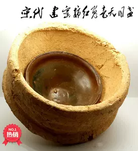 建窑天目茶碗- Top 50件建窑天目茶碗- 2023年11月更新- Taobao