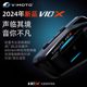 Vitamon V10S motorcycle helmet Bluetooth V10X headset built -in intercom locomotive navigation JBL waterproof XR
