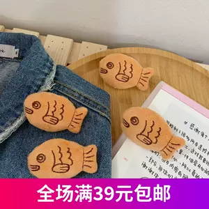 鲷鱼烧针 新人首单立减十元 22年6月 淘宝海外