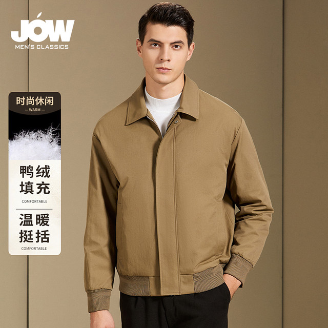 JOW/Jowo lapel solid color fashionable ribbed sleeves men's winter new business casual warm down jacket