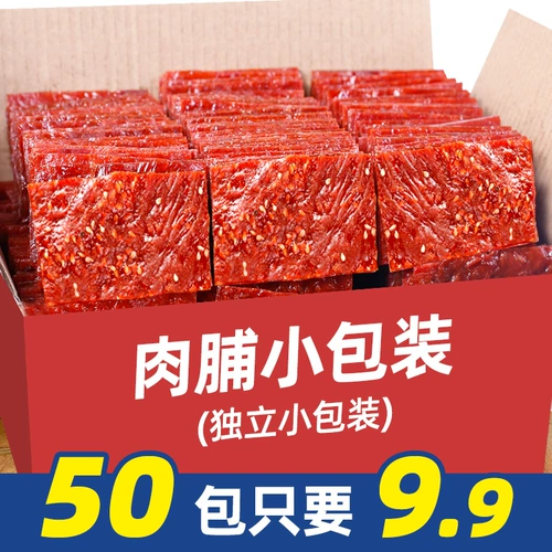 Высушенная свинина Jingjiang Рука разорвала мясо и медовый соус, объемные повседневные закусочные продукты, специализированная сеть, красный взрыв, подарок с закусками Отличный подарок