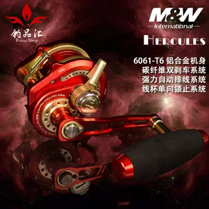 M&W Hercules Overhead Reel - PandaShop