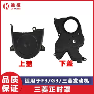 正时盖盖板-新人首单立减十元-2022年5月|淘宝海外 正时盖盖板-新人首单立减十元-2022年5月|淘宝海外