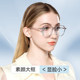 Price anti-radiation anti-blue light fatigue myopia glasses for women can be equipped with large-face slimming flat frames for men