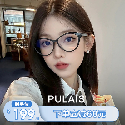 taobao agent Priece Cat's Eye Glasses Frame Female with Kind Vistern Lenses Anti -Blu -ray Big Face is thin and skinny.