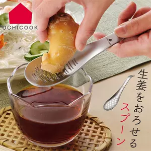 Uchicook Oroshi Spoon Grater