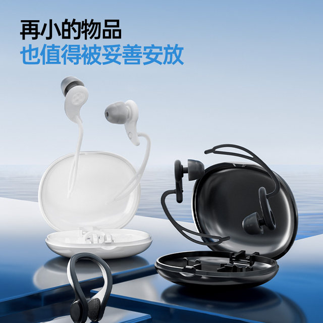 Li Ning Swimming Earplugs Waterproof Professional Adult Anti-ear Waterproof No Soundproof Artifact Bath Silicone Nose Clip Set