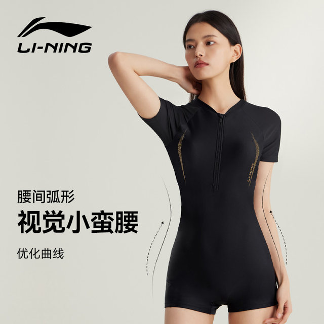 
Li Ning swimsuit women 2025 new women one-piece swimsuit girls professional swimming pool special hot spring swimsuit