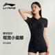 
Li Ning swimsuit women 2025 new women one-piece swimsuit girls professional swimming pool special hot spring swimsuit