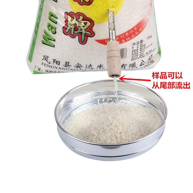 Stainless Steel 304 Sampling Mask Rice Rice Corn Sample Food Elves Seeds Soy Powder Granules Sample