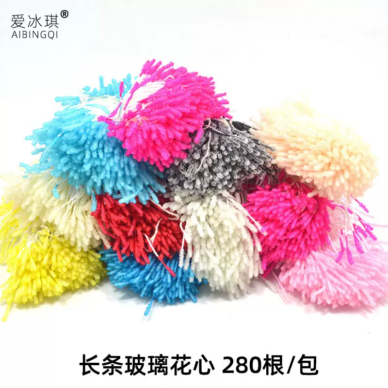 1 5mm280根长条玻璃珠花心丝网花材料人造花芯郁金香