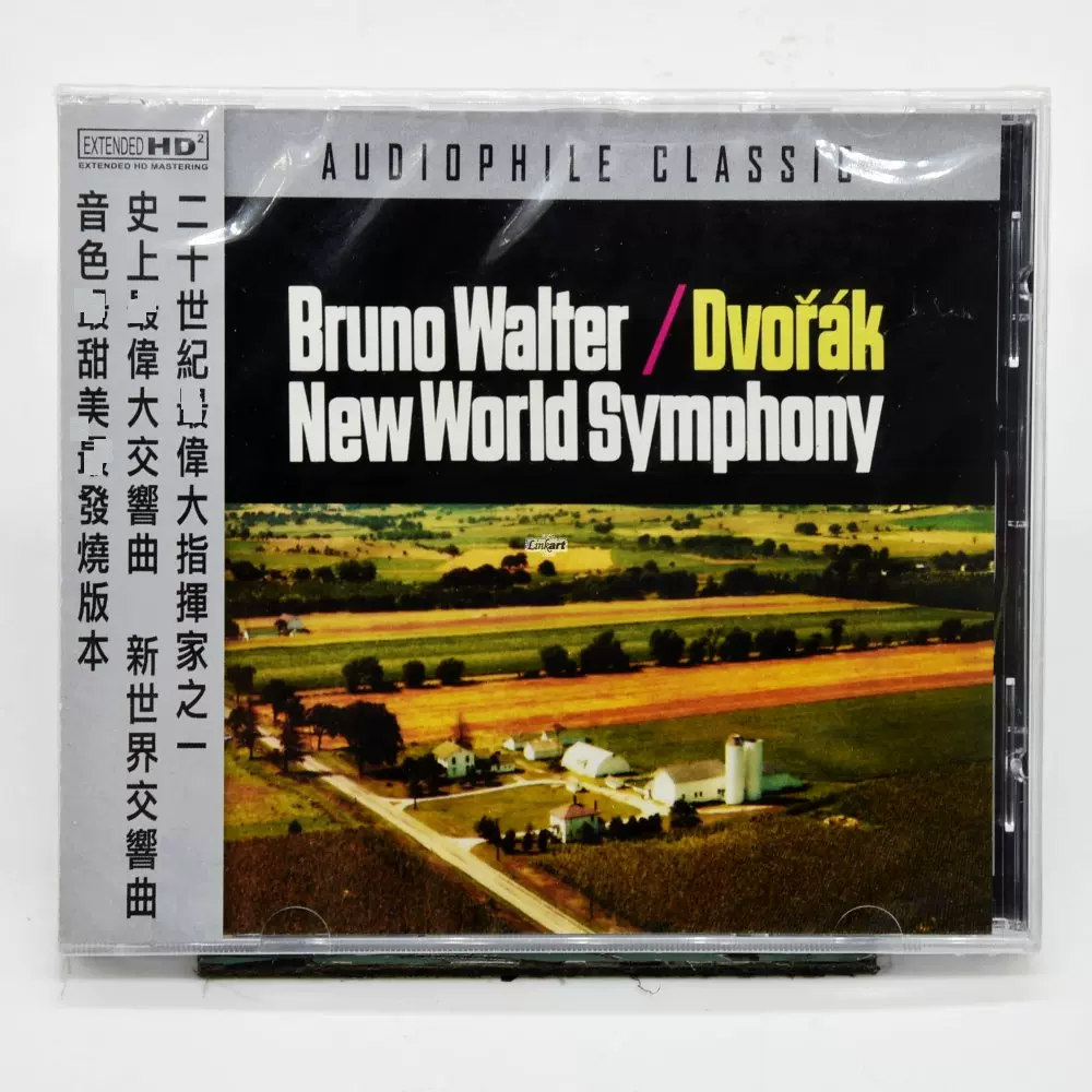 新世界交响曲 新人首单立减十元 21年11月 淘宝海外