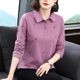 Noble mother style fashionable top middle-aged and elderly fashionable collared cotton long-sleeved T-shirt for women in autumn lapel base shirt
