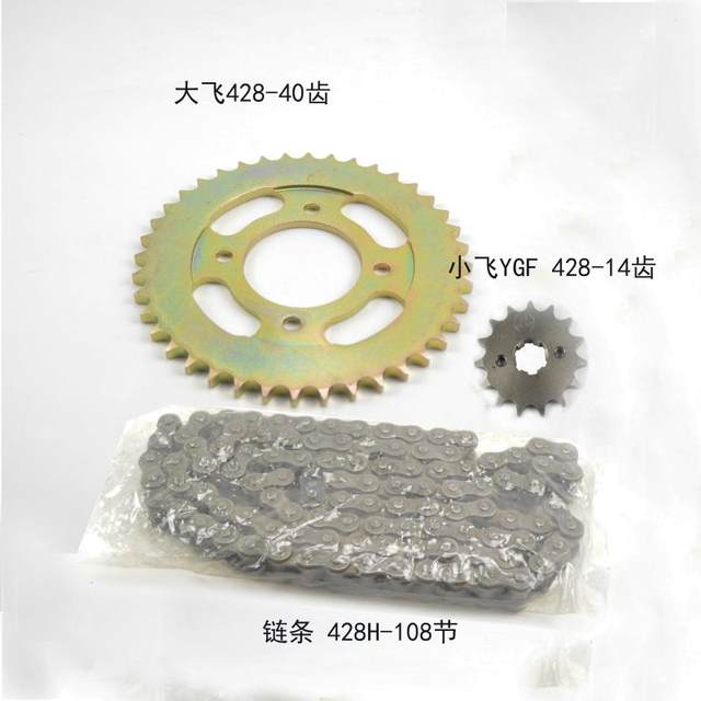 Silver steel size mini side three-wheel YG150-22 motorcycle universal original accessories big fly small fly chain set chain