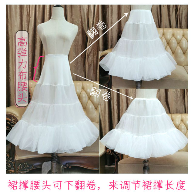 65cm skirt supports 70cm boneless yarn supports horse face skirt daily support micro-popular Lolita petticoat skirt large size 200 Jin [Jin equals 0.5 kg] fat mm