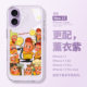 Suitable for Apple 17 mobile phone case iphone17promax protective cover AIR new 17pro small biscuit pm high-end sense 16por 15 transparent 14 soft 13 anti-fall 12 female 11 lavender purple x
