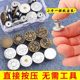 Jeans buttons need no punching, waist circumference can be changed to a small size, fixed artifact, no sewing, no nails, adjustable waist button accessories