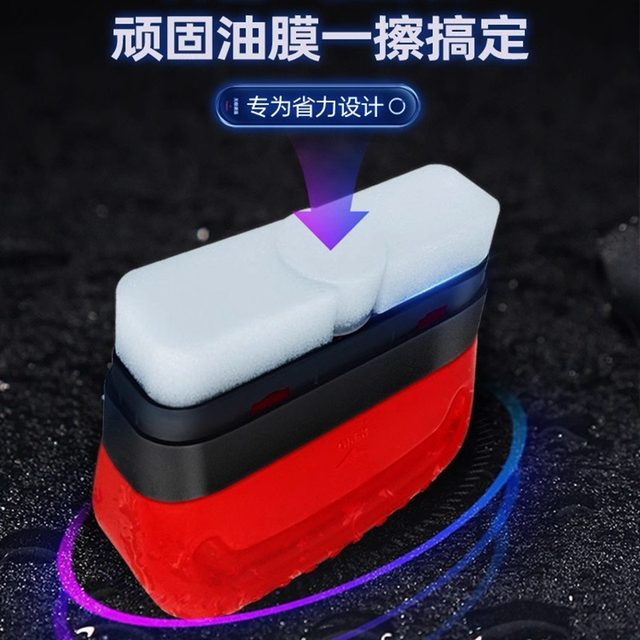 Car glass oil film wipe powerful oil film remover front windshield side window rearview mirror coating agent cleaning brush