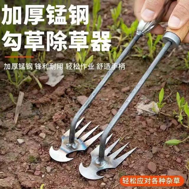 Weeding artifact rooting tool horticulture rake root removal manganese steel trumpet hand loosens soil and digs wild vegetables and weeds