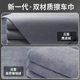 Car wipe car cloth special towel suede suede leather rags absorb water without driving car car trims of car washing towels without traces
