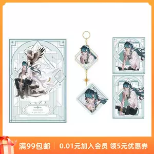 花火动漫 新人首单立减十元 22年9月 淘宝海外