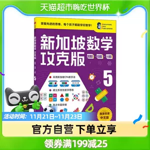 倍数数学 Top 600件倍数数学 22年11月更新 Taobao