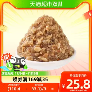 五仁月饼馅原料- Top 100件五仁月饼馅原料- 2023年11月更新- Taobao