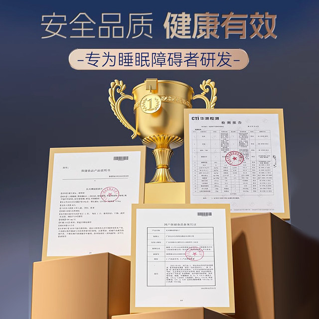 Melatonin ampoule adults have difficulty sleeping and sleeping, sleeping and improving sleep official genuine black
