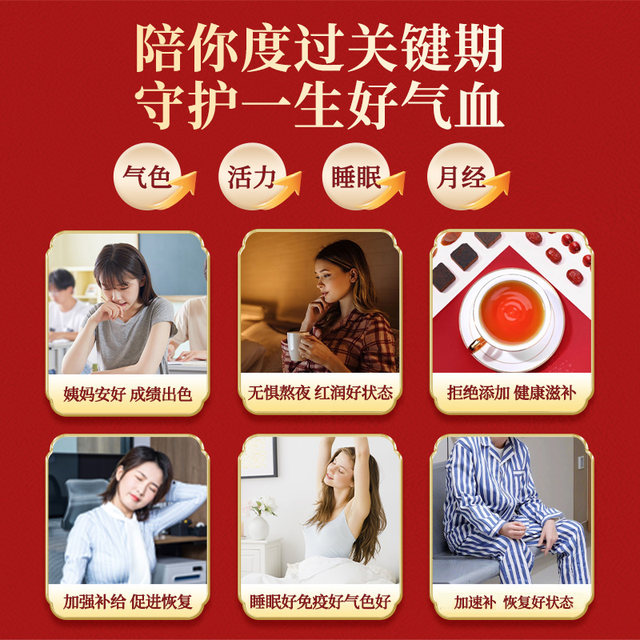 Jiuzhitang Bird's Nest Donkey-hide gelatin peptide Red Ginseng Fu Iron Drink Iron Replenishment Anemia Women's Qi and Blood Replenishment