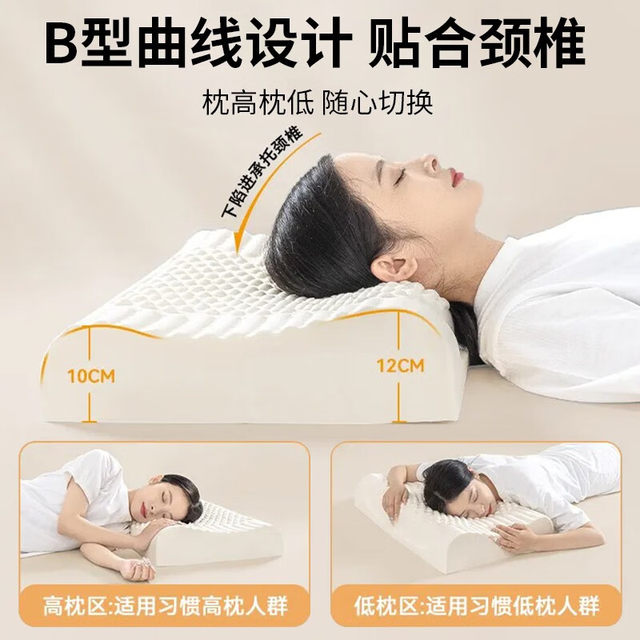 Catman Thailand natural latex adult pillow antibacterial household rubber cervical vertebrae pillow to help sleep children low pillow core