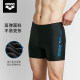 Arena swimming trunks for men adult flat angle sports professional grade anti-chlorine outdoor anti-embarrassing swimming trunks hot spring pants