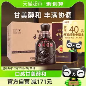 古井贡酒6瓶- Top 100件古井贡酒6瓶- 2024年2月更新- Taobao