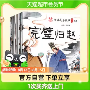 亡羊补牢 新人首单立减十元 22年8月 淘宝海外